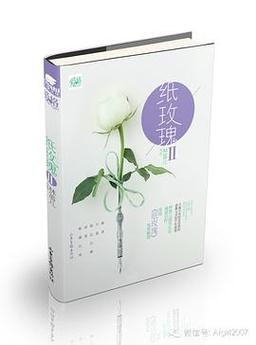 《金字塔原理》在线阅读：掌握结构化思考与高效表达的核心方法