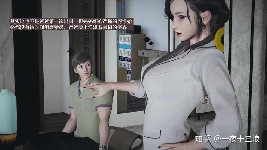 小西的美母教师在线阅读 - 完整章节小说推荐