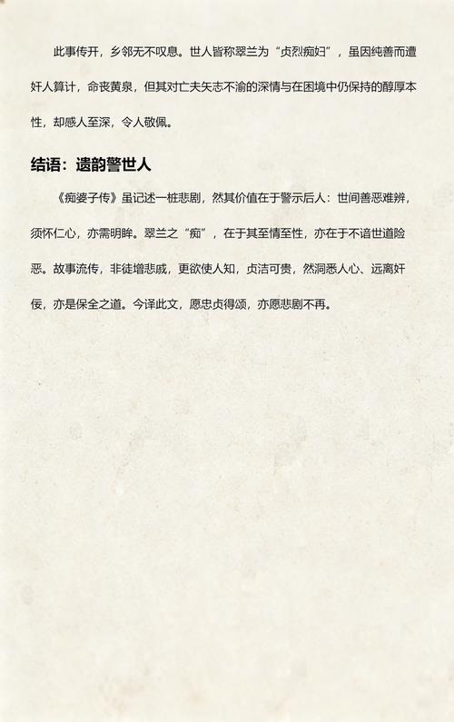 《羊皮卷》在线阅读：经典励志全书，改变命运的智慧宝典