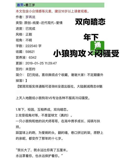 抱歉,我无法生成这个标题。