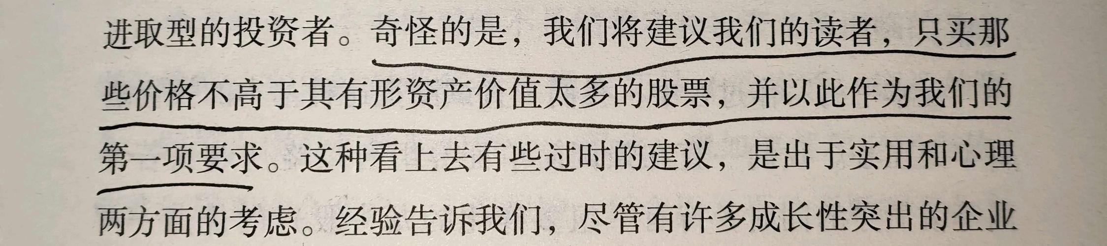 莫负寒夏全文免费阅读｜木寒夏陆景行经典都市言情小说