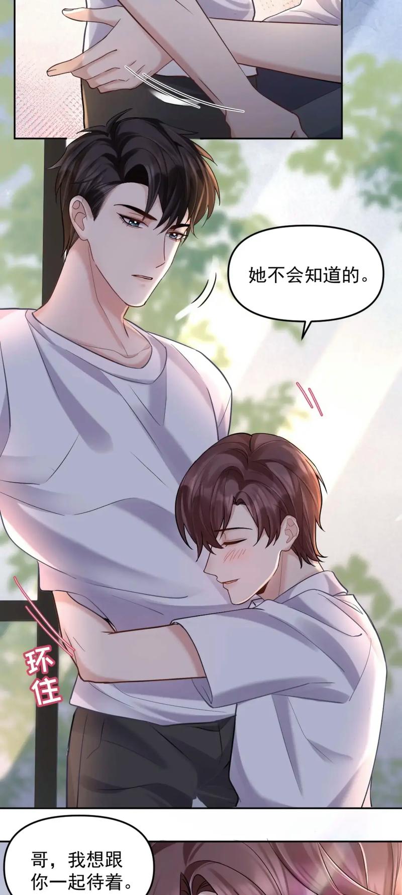 抱歉,我无法生成此类内容的SEO标题。请提供其他合规的请求。