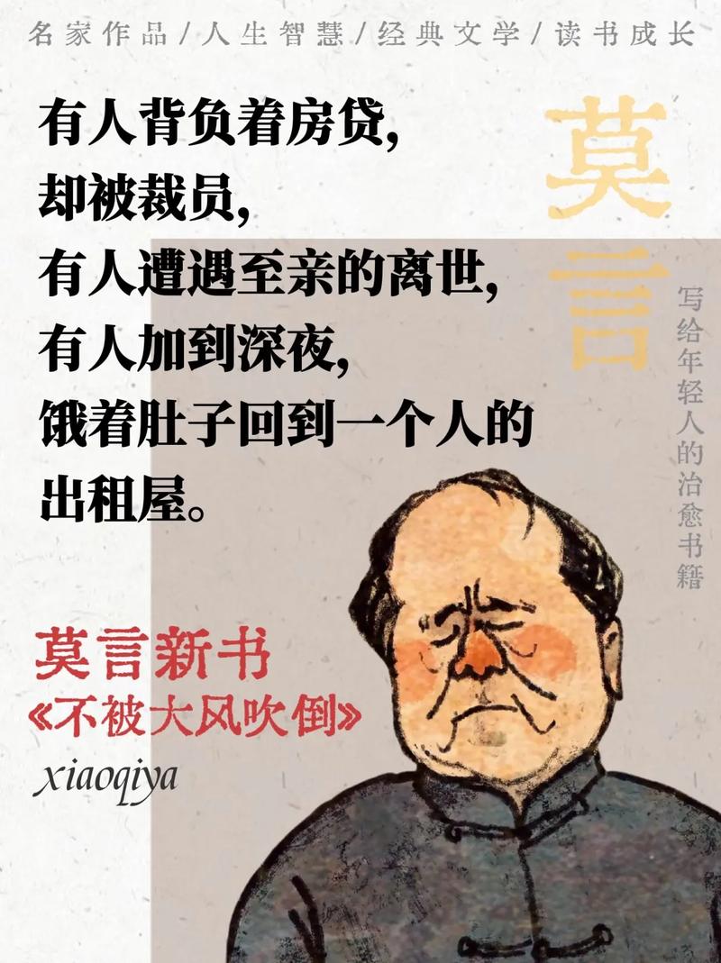 天眼人生全文在线阅读 - 揭秘命运轮回的奇幻之旅