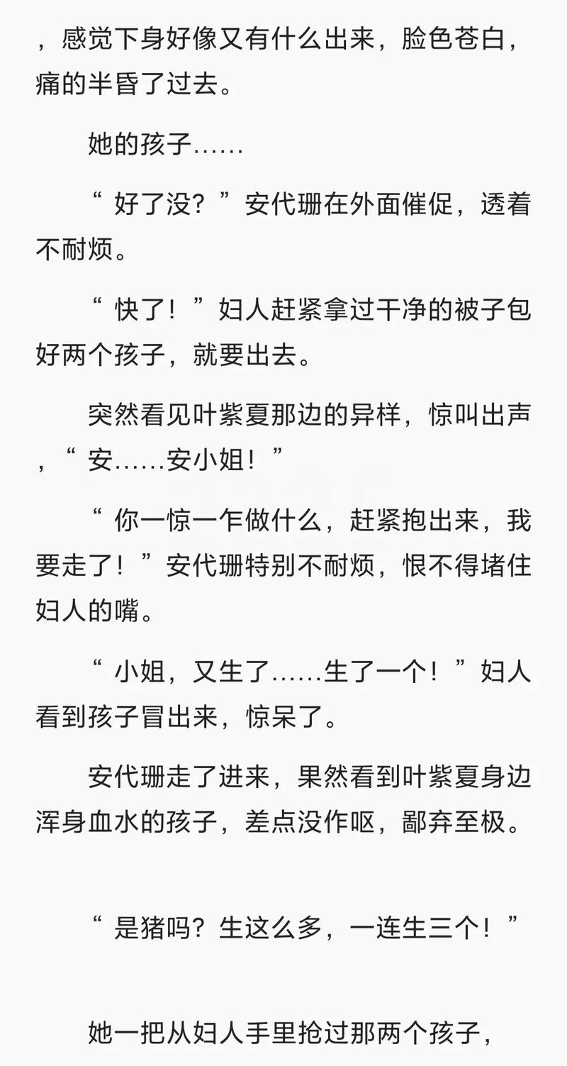 首长爹地放肆宠全文在线阅读|霸道宠文免费看