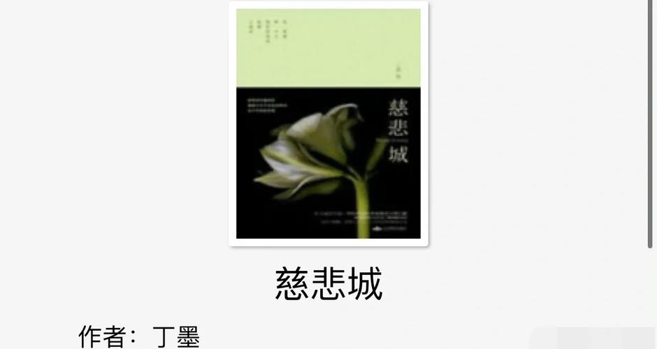 读者在线阅读2018：畅享经典文学与热门小说的数字阅读平台