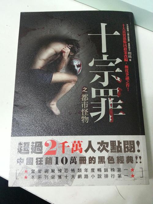 圣墟最新章节免费阅读_全文在线无弹窗_辰东力作