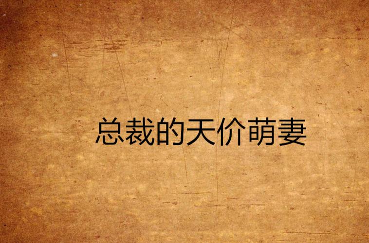 丝袜H黄文小说全集在线免费阅读｜高H刺激章节无删减