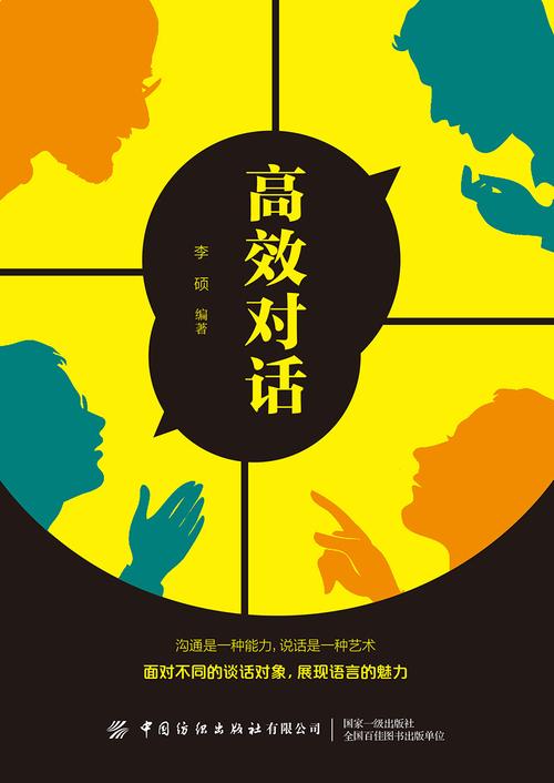《沙海》在线阅读 | 南派三叔盗墓笔记续篇,吴邪黎簇沙漠探险