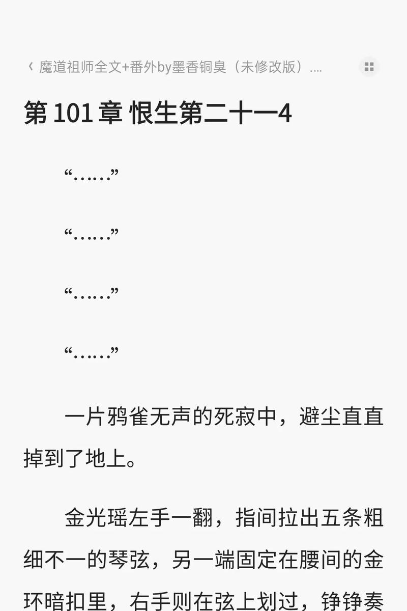 黑道学生3全文无弹窗在线阅读 | 经典黑道小说免费阅读