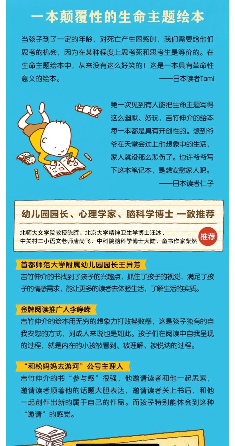 我等你到35岁全文在线阅读 - 南康白起经典作品