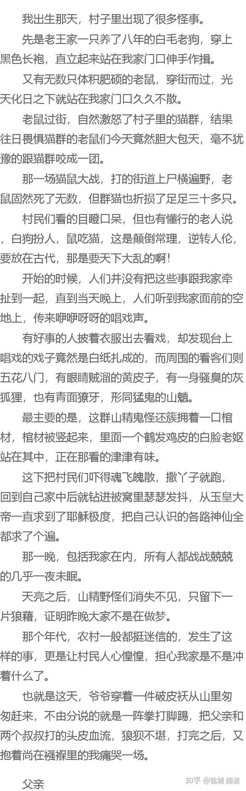 思兔在线阅读 - 海量免费小说任你畅享