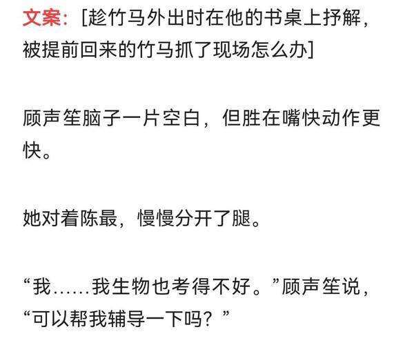 小黄文免费阅读在线看 - 海量热门小说资源任意挑