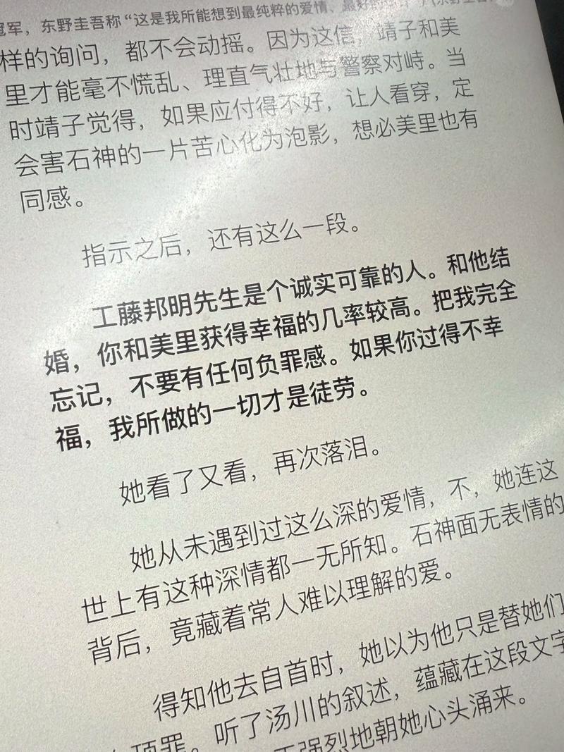 黑道风云6全文在线阅读 | 孔二狗经典黑道小说
