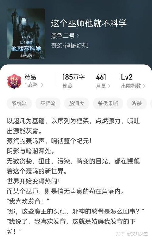 凌天战尊在线全文阅读 - 巅峰武神逆天改命，热血激战无删减版