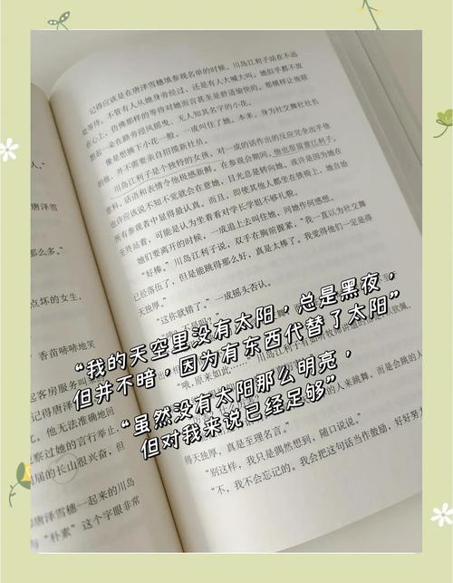 完美世界小说在线阅读 | 辰东经典玄幻大作