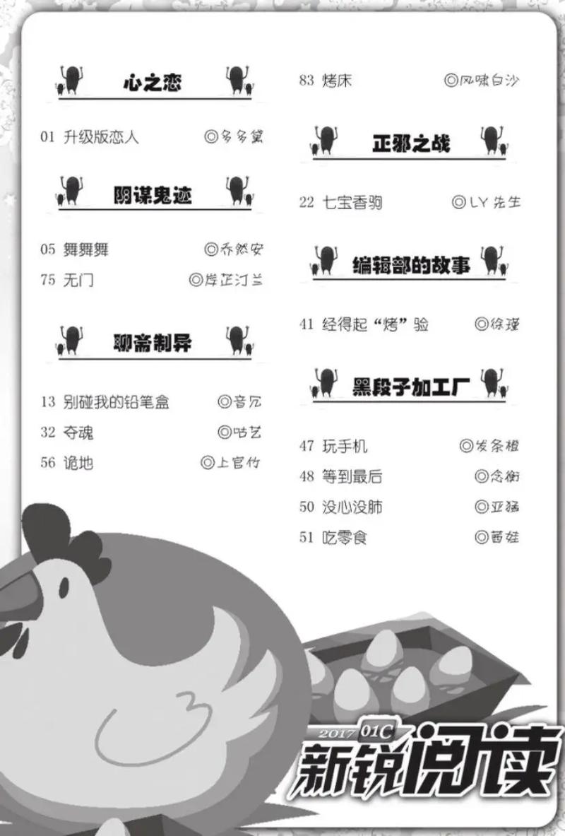 《老人与海》在线阅读:海明威经典中篇,诺贝尔文学奖作品