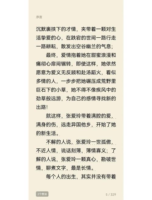 废都未删本在线阅读 | 贾平凹原版无删减全文
