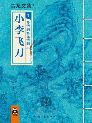 足控辣文在线阅读 | 精选足控小说合集