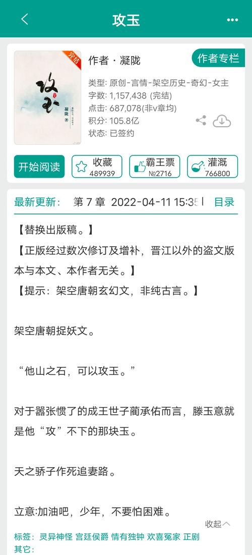 东北大炕在线阅读 | 感受东北乡村生活的温暖与烟火气