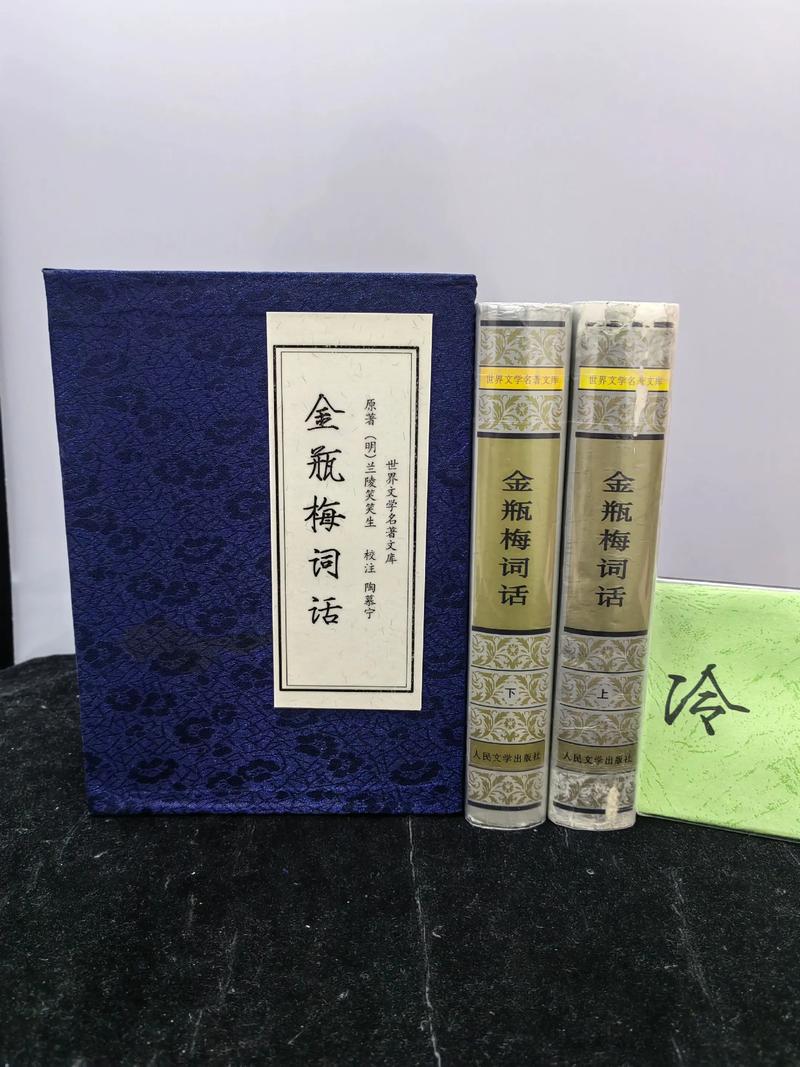 典狱司小说全文在线免费阅读 | 章节剧情详细介绍