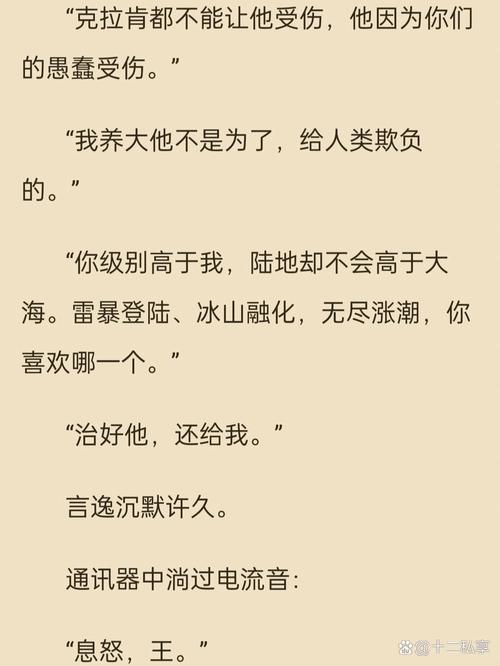 短篇辣合文在线免费阅读 - 热门高辣合集推荐