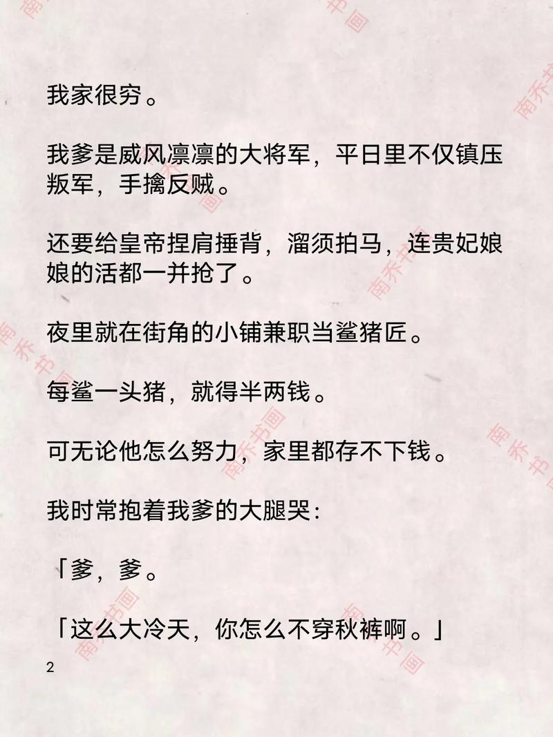 2819小说在线阅读 | 热门小说免费全文阅读