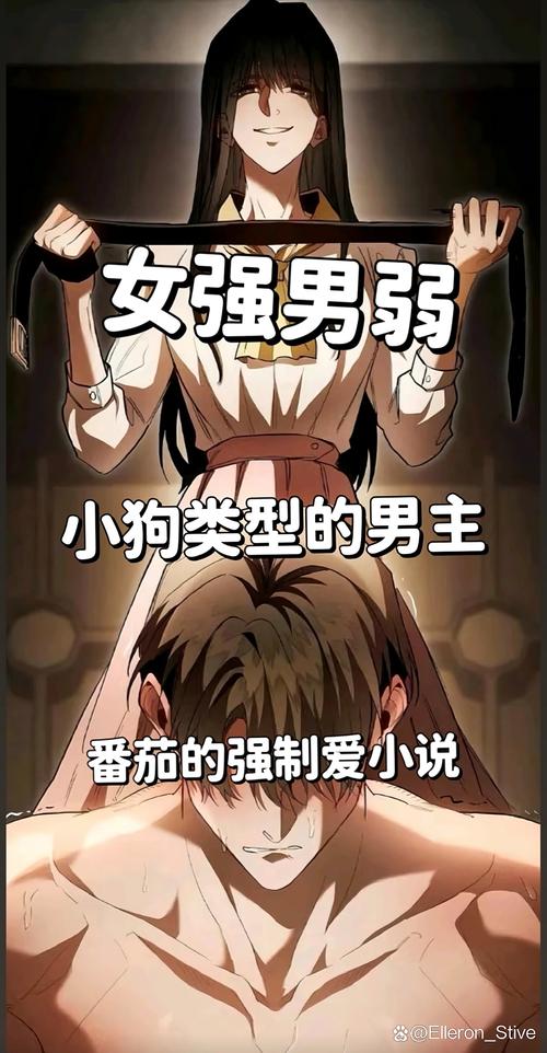 公车强女小说全文阅读 - 热门连载排行榜