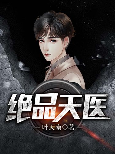 本草纲目在线阅读 | 李时珍中药古籍全文检索