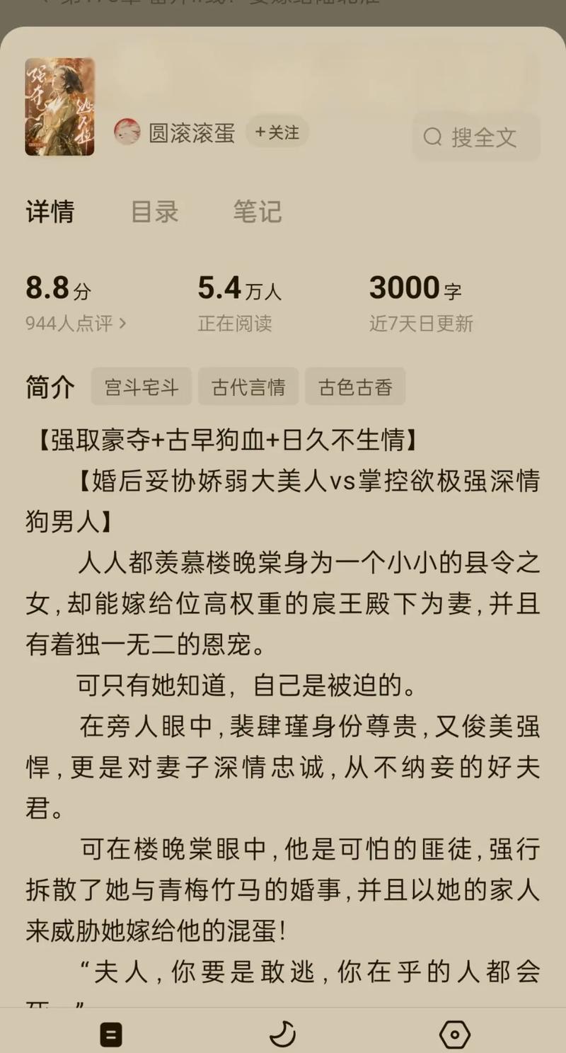 《他的小初恋》全文免费在线阅读 | 青涩校园纯爱小说
