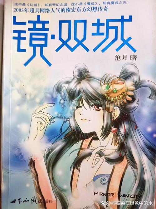 大团结全文阅读全集-大团结小说完整版在线免费看