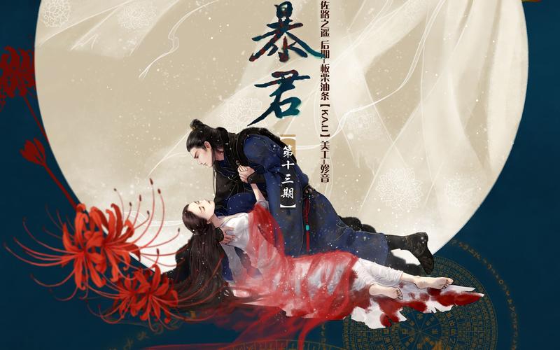 夹边沟记事在线阅读 | 历史纪实文学经典
