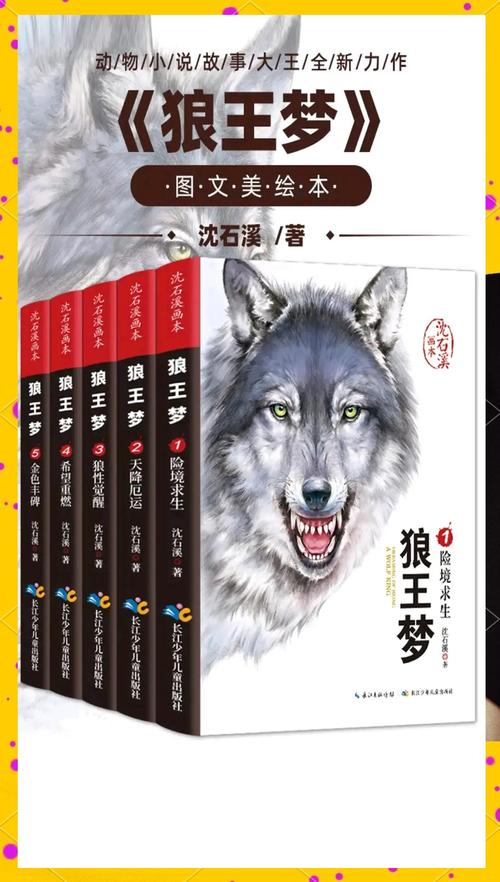 白马啸西风在线阅读 - 金庸经典武侠小说全文免费阅读