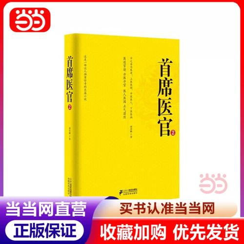 金字塔原理在线阅读:掌握结构化思考与高效表达的经典指南