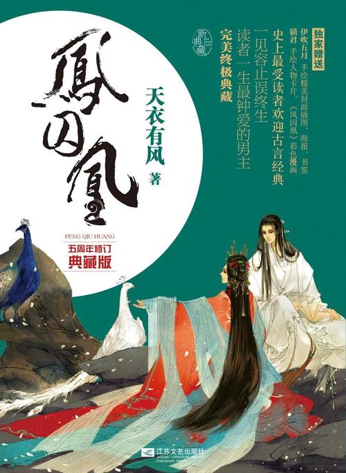 重生之春怀缱绻全文免费在线阅读 | 最新章节目录