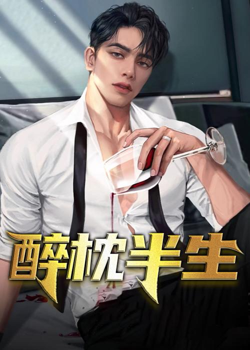 厉元朗水婷月全文免费在线阅读，精彩章节不容错过