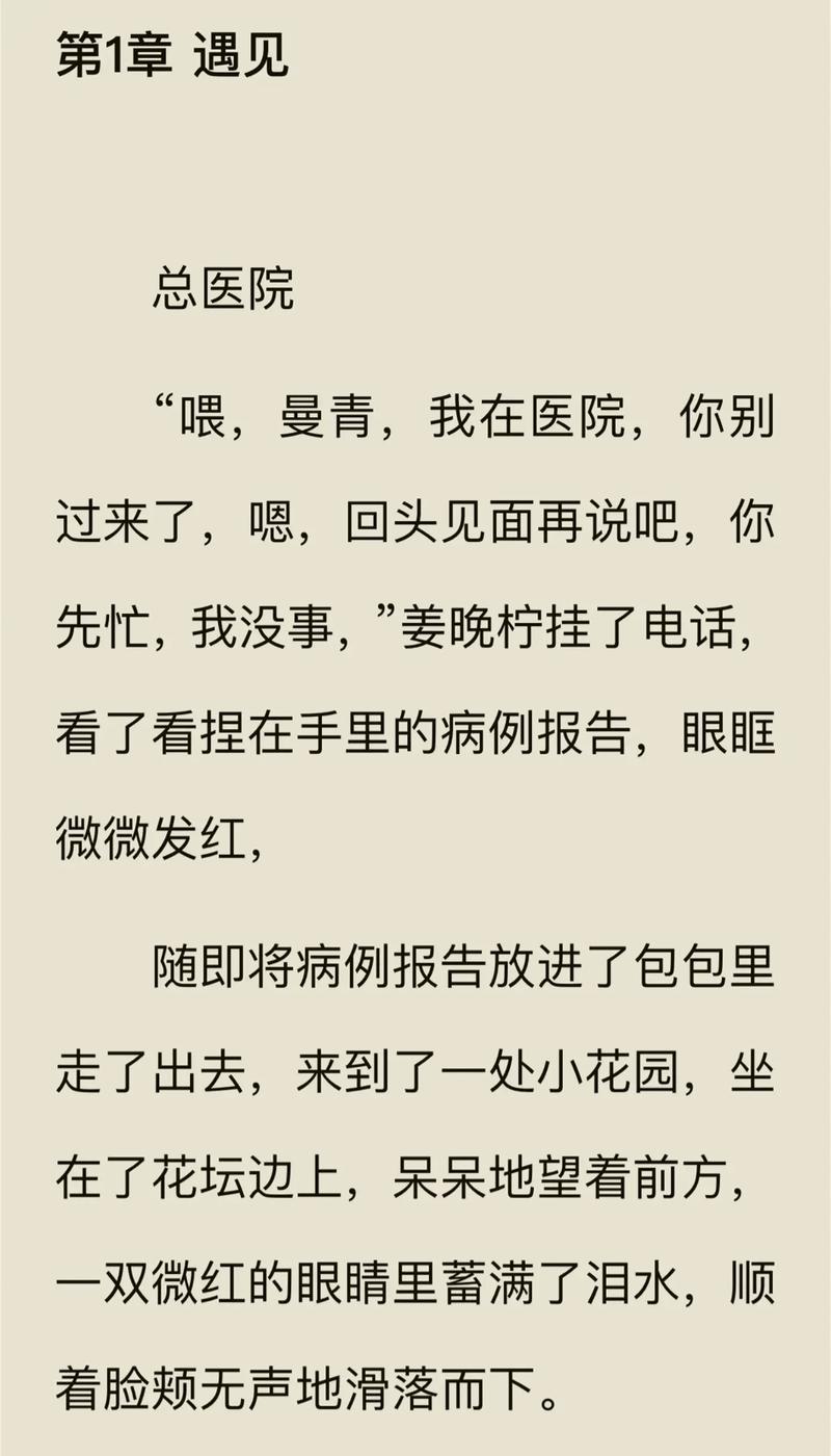 小岛经济学在线阅读 | 一本书读懂经济如何运行