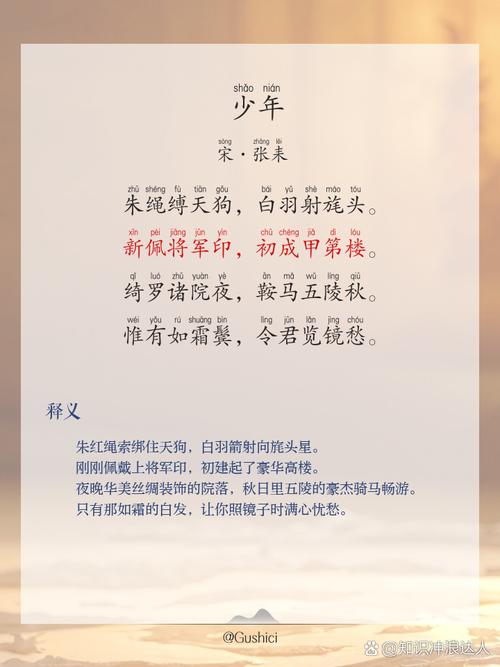 《侠客行》全集在线阅读 | 金庸经典武侠小说