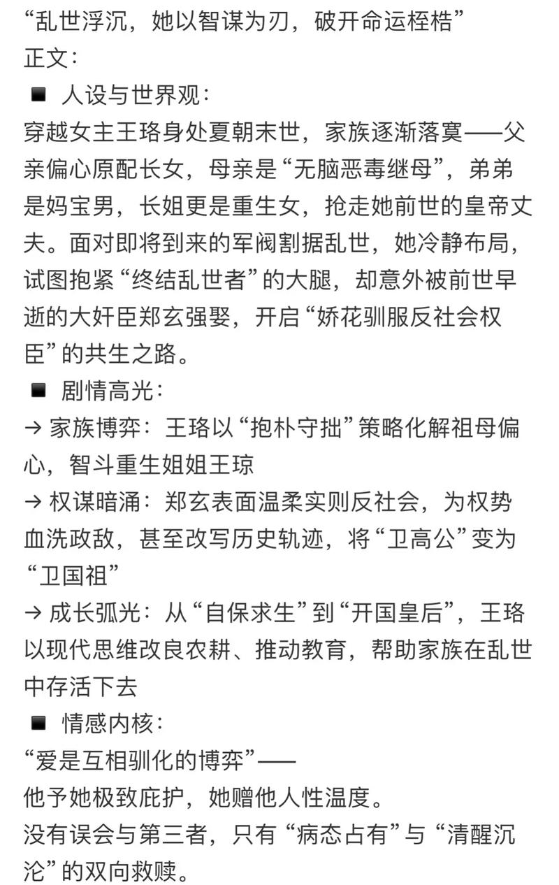 《流浪地球》在线阅读全文 | 刘慈欣科幻小说原著