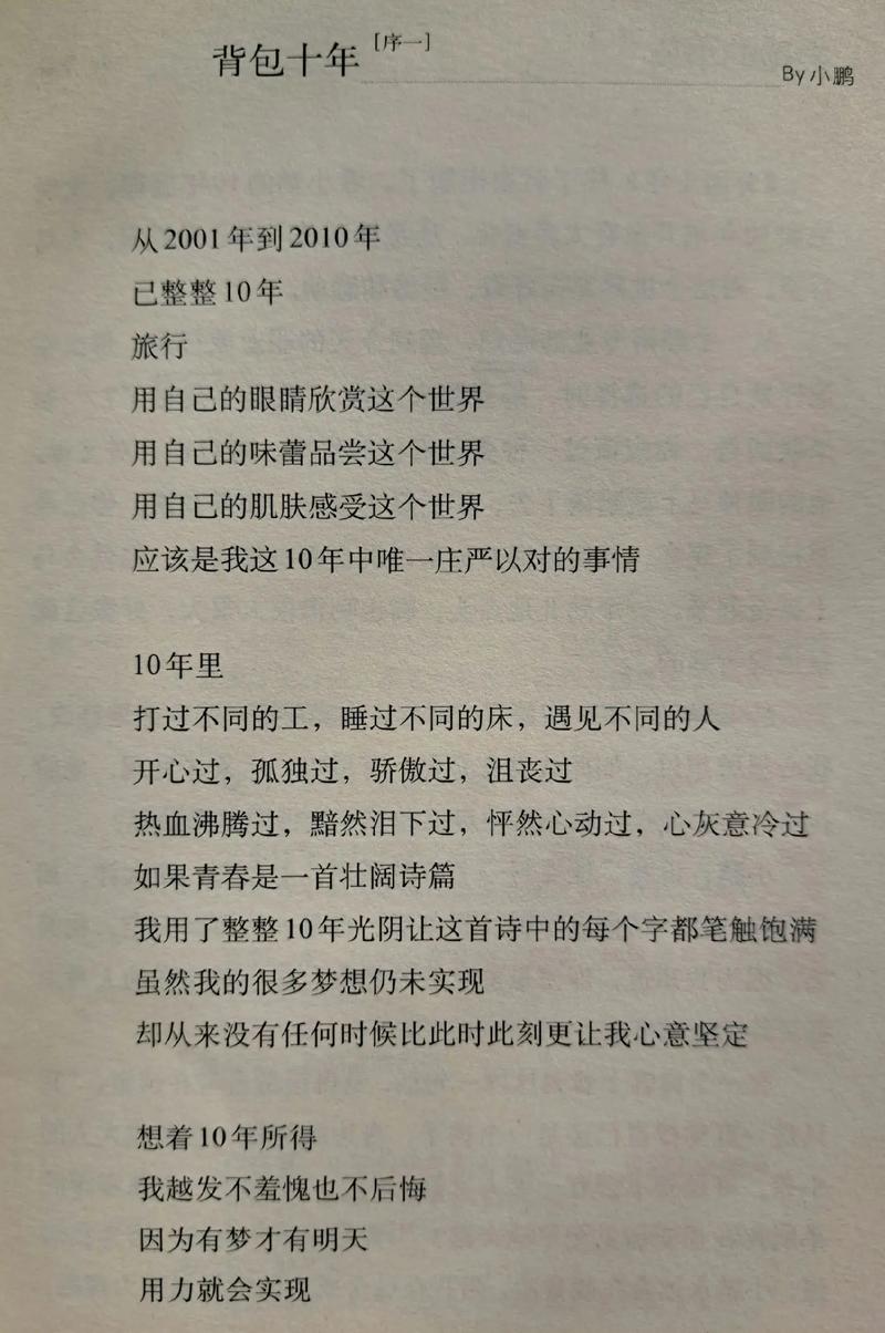 寄秋小说全集在线阅读 | 热门言情小说全本免费