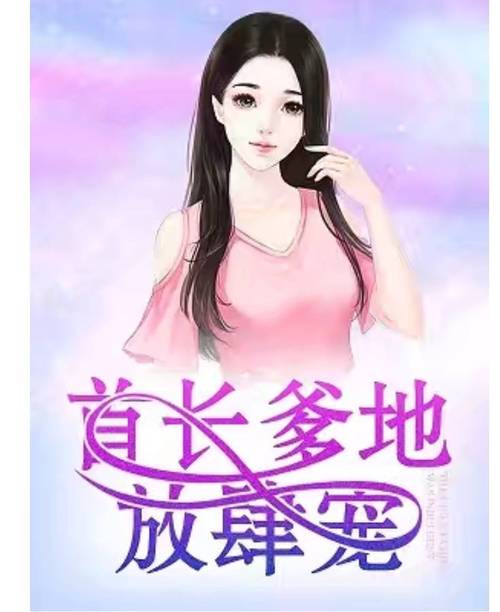 2519免费阅读在线 - 海量小说免费看，畅享阅读新体验