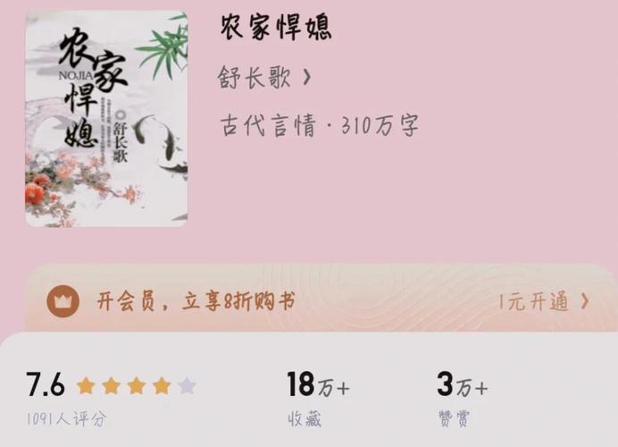 鬼话连篇青丘全文免费阅读 | 青丘传说在线看