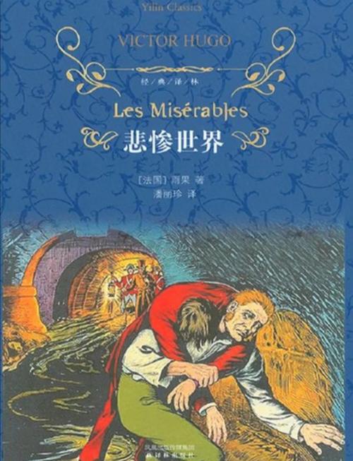 《沙海》在线阅读 | 南派三叔盗墓笔记系列小说全文免费看