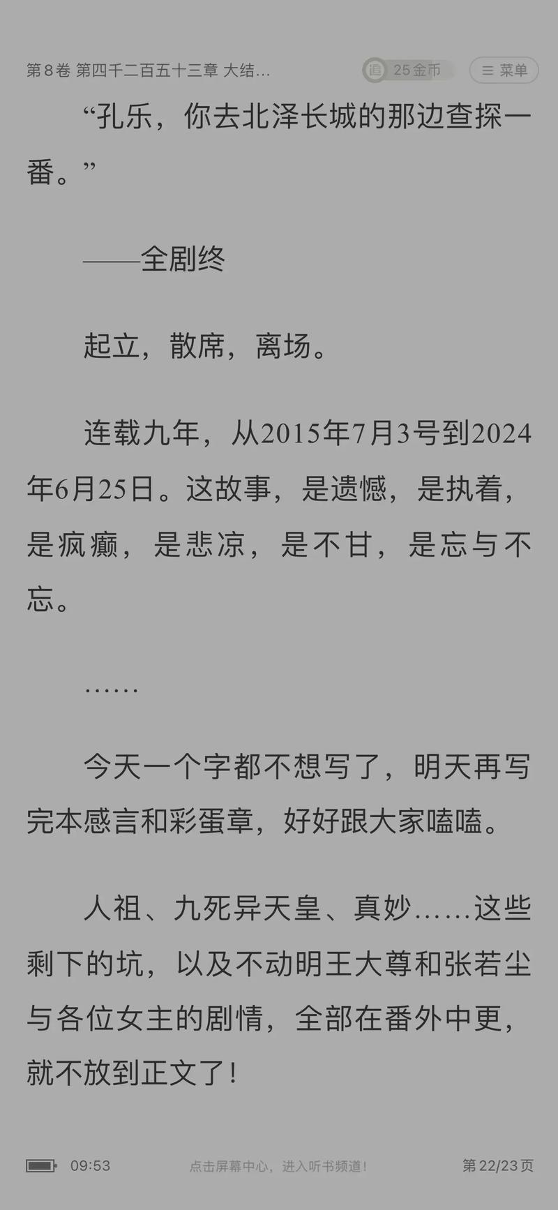 《资本论》在线阅读｜马克思经典著作全文免费查阅
