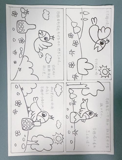 连环画在线阅读 - 经典怀旧小人书免费看