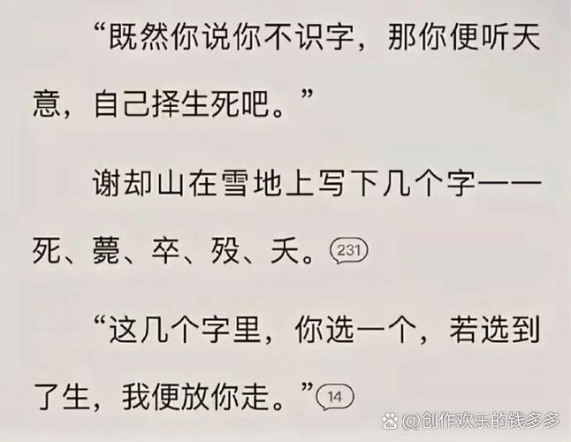 荷包小说在线阅读 - 海量免费小说、热门佳作尽在荷包