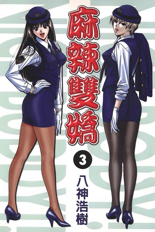 护花兵王夏天全文免费阅读 - 兵王归来护花贴身保镖