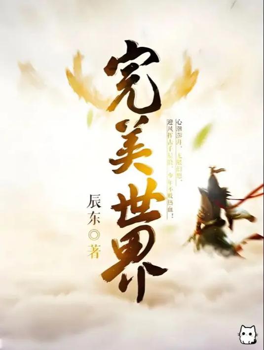 檀香刑全文免费在线阅读 | 莫言经典小说