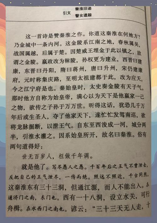 参考消息电子版在线阅读 - 最新原版电子报刊