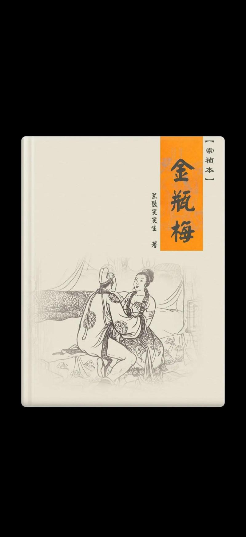 草根天路全文在线阅读 | 追寻平凡人的不凡梦想