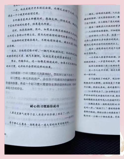 公车上被强入小说全文免费阅读 - 热门章节在线阅读